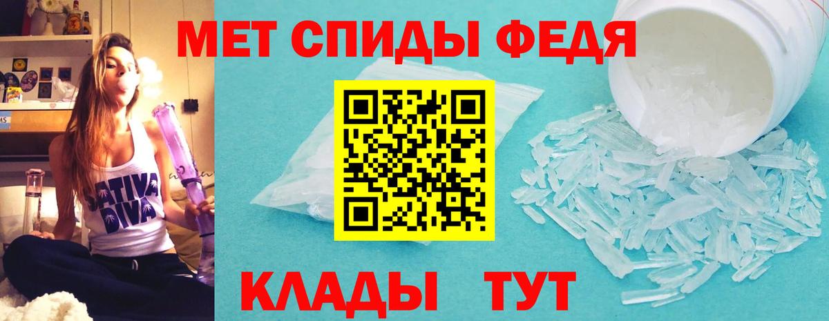 Amphetamine  Вход с VPN  Лабытнанги  АМФЕТАМИН 98% 
