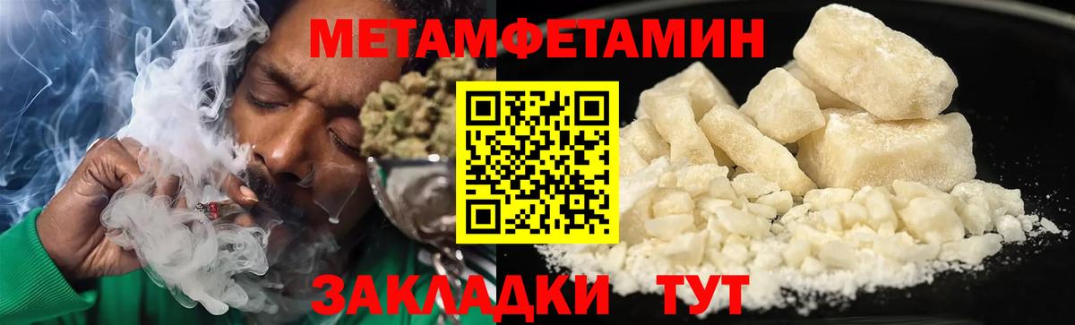Amphetamine 97% Лабытнанги