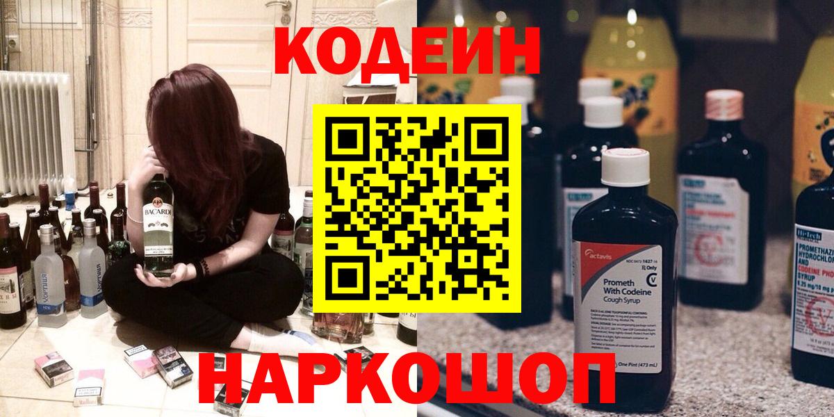 Лсд 25  КОКАИН  МЕФ кристаллы  ГАШИШ  ЭКСТАЗИ  Вход с VPN  Лабытнанги  Каннабис 