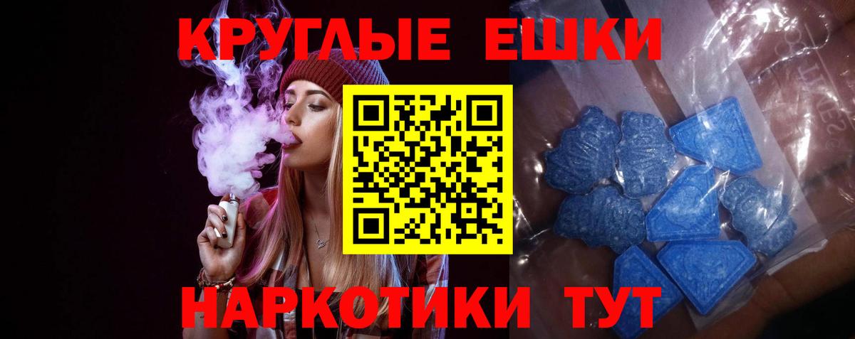 Ecstasy бентли Лабытнанги