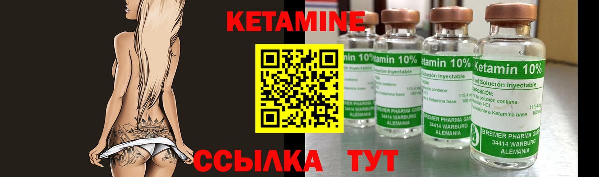 Лабытнанги  KRAKEN ссылка  Вход с VPN  КЕТАМИН ketamine  КЕТАМИН ketamine 