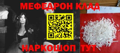 PSILOCYBIN Жуковский