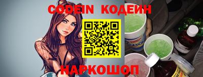 молекула духа Заводоуковск