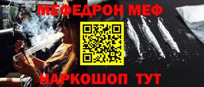 PSILOCYBIN Жуковский