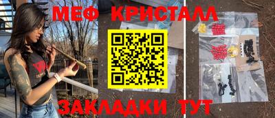 молекула духа Заводоуковск