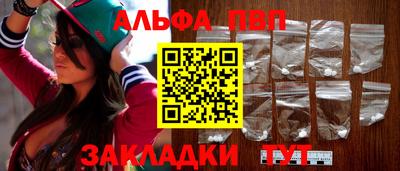 мет Заволжье