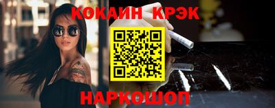 молекула духа Заводоуковск