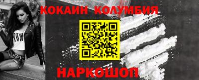 молекула духа Заводоуковск