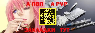молекула духа Заводоуковск
