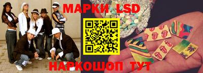 молекула духа Заводоуковск