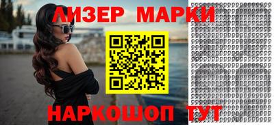 молекула духа Заводоуковск