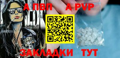 молекула духа Заводоуковск
