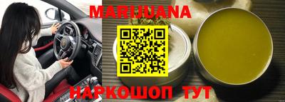 молекула духа Заводоуковск