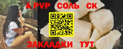 PSILOCYBIN Жуковский