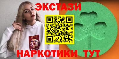 молекула духа Заводоуковск