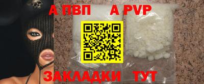 мет Заволжье