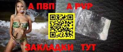 молекула духа Заводоуковск