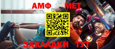 мет Заволжье