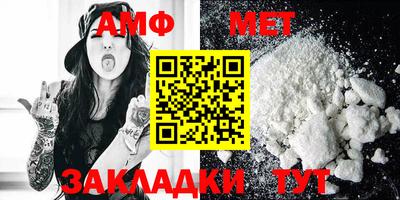 PSILOCYBIN Жуковский