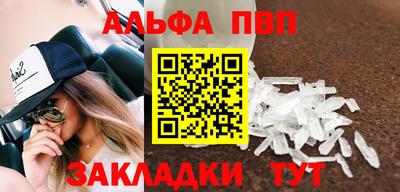 молекула духа Заводоуковск