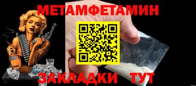 мет Заволжье