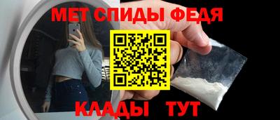 мет Заволжье