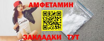 мет Заволжье
