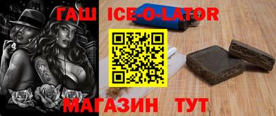 молекула духа Заводоуковск