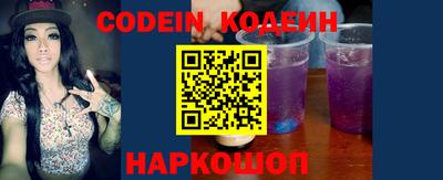 мет Заволжье