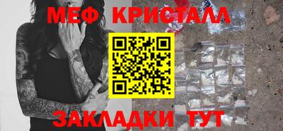 молекула духа Заводоуковск
