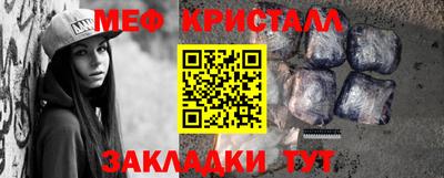 мет Заволжье