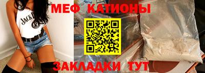 молекула духа Заводоуковск