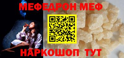 PSILOCYBIN Жуковский