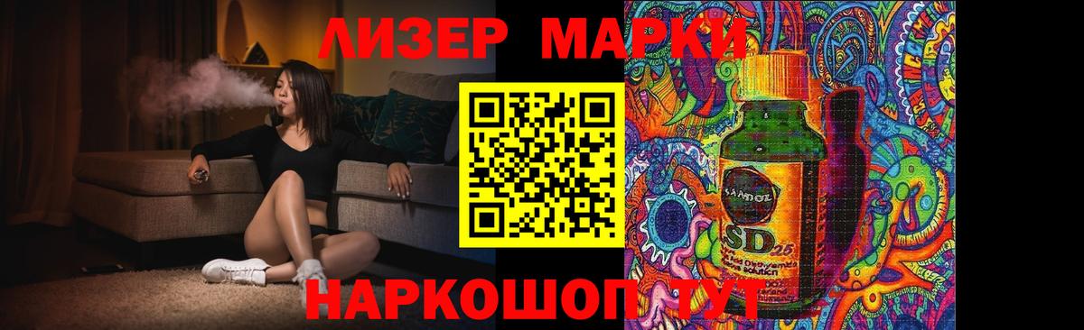 LSD-25 экстази ecstasy Лабытнанги