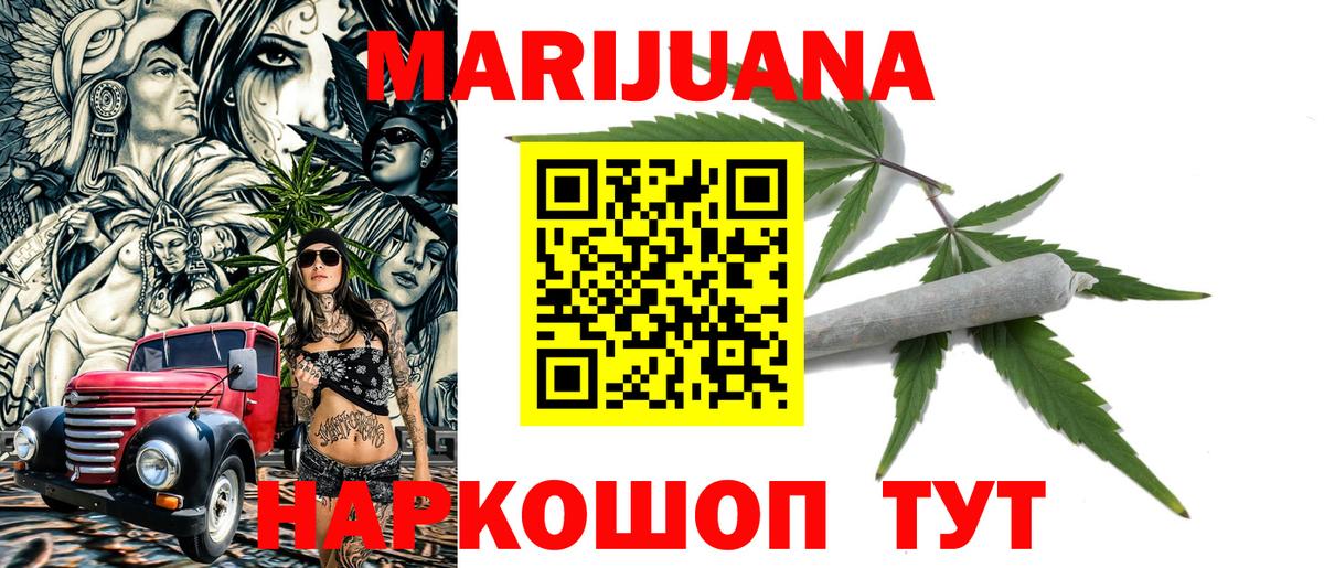 Шишки марихуана Ganja  Бошки Шишки конопля  Лабытнанги  Марихуана LSD WEED  Вход с VPN 